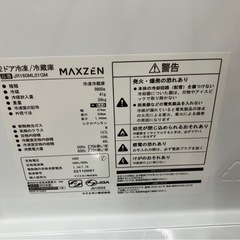 【中古】オススメ　2ドア冷蔵庫　2022年製　マクスゼン【E1124IK】の画像