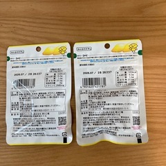 かむかむレモン2つの画像