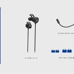 🎧 HORI ゲーミングヘッドセット インイヤー for PlayStation®4（ブルー） 🔵 PS5動作確認済 / SONYライセンス商品の画像