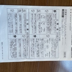 コイズミ　照明　シーリングライトの画像