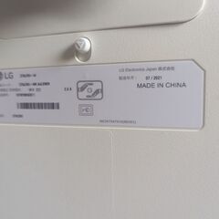 【LGモニター】27UL550-Wの画像