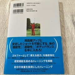 書籍の画像