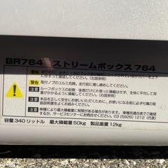 INNO ルーフコンテナ　ルーフボックス / カーキャリア｜軽量タイプ・状態良好・即日受け渡しOKの画像