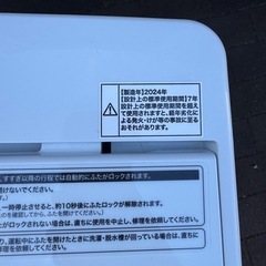 【高年式】Haier 2024年製 6kg 洗濯機の画像