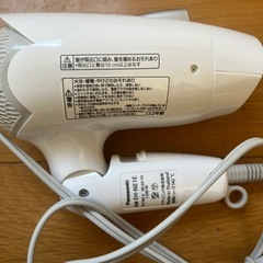 パナソニックドライヤーの画像