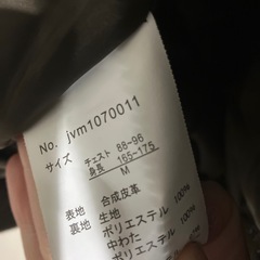 美品　JAVA 革ジャンの画像