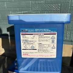 ミルトンの画像