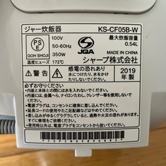 SHARP 炊飯器　KS-CF05Bの画像