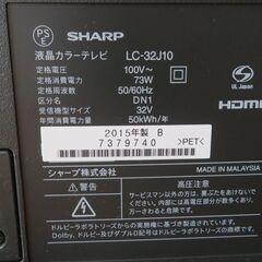 SHARP 32インチ 液晶テレビ LC-32J10 2015年製の画像