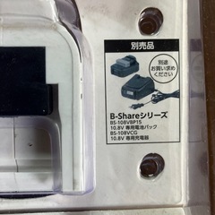 LEDワークライト　コードレスタイプの画像