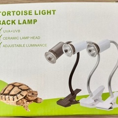 UVA+UVBライト　爬虫類
の画像