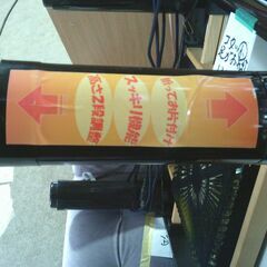 ２４年末購入「一人用こたつ」の画像