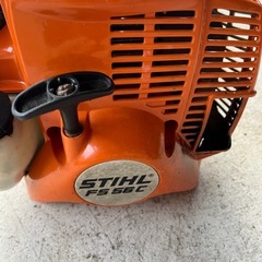草刈り機　STIHLの画像