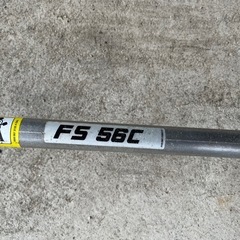 草刈り機　STIHLの画像