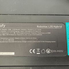 [ロボット掃除機] eufy RoboVac L35 Hybridの画像