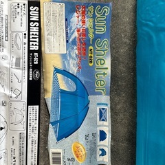 サン　シェルターの画像