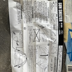 サン　シェルターの画像