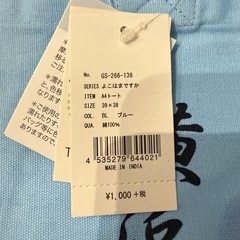 【新品】トートバッグ コットンキャンバスの画像