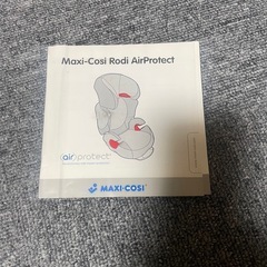 無料で差し上げますチャイルドシートMAXI-COSIの画像