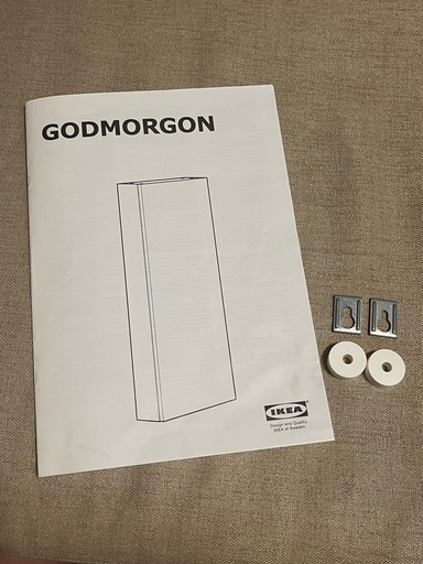 新品同様IKEA イケア GODMORGON 16684 可変棚 グモロン ウォール