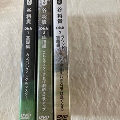 谷　将貴　ＤＶＤの画像