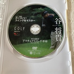 谷　将貴　ＤＶＤの画像