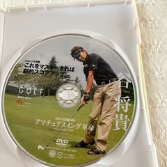 谷　将貴　ＤＶＤの画像