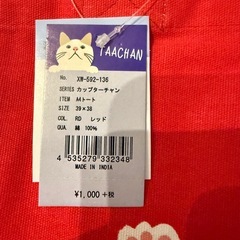 【新品】トートバッグ コットンキャンバス素材の画像