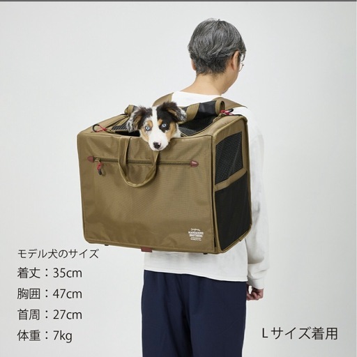マンダリンブラザーズ　犬用リュック メッシュ