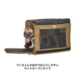 マンダリンブラザーズ　犬用リュック メッシュの画像