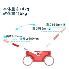 【美品】手押し車  カート 子どもカート おもちゃ入れの画像