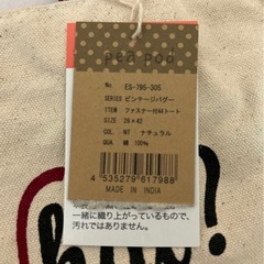 【新品】横型トートバッグ コットンキャンバス  の画像