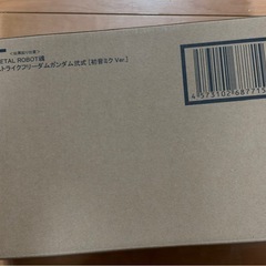 METLROBOT魂ストライクフリーダム初音ミクVerの画像