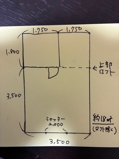 【受付停止中】　貸し倉庫、資材置場、バイクガレージ、作業場など用途自由