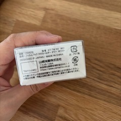 【未開封】山崎実業タワー　タオルフックの画像