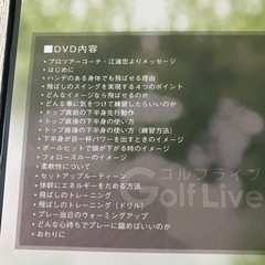 斎藤かおり　ＤＶＤの画像