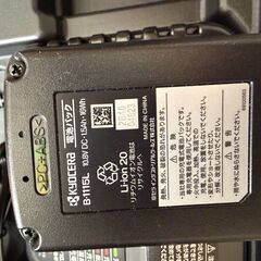 京セラ  充電式インパクトドライバー　BID-1110L1の画像