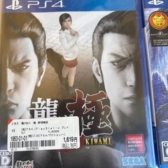 PS4ソフト中古　只今4名と交渉中の画像