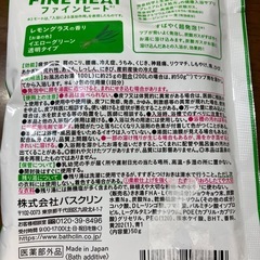 入浴剤　3個の画像