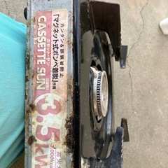 カセットコンロ　カセットサンの画像