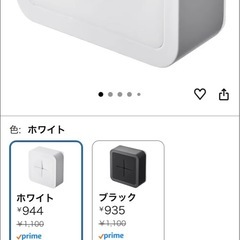 【未開封】山崎実業タワー　タオルフックの画像