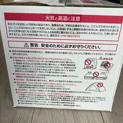 Iwatani カセットガス12本の画像