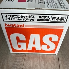 Iwatani カセットガス12本の画像