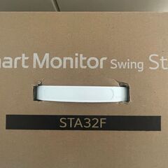 【未開封】LG フレキシブルスタンド STA32F（ホイール付き）の画像