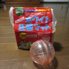 ハムスターの飼育ケージ　飼育ケース　金網タイプ　木材チップと遊び道具付きの画像