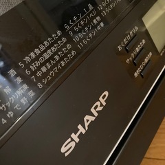 ヘルシオ　ジャンク品の画像