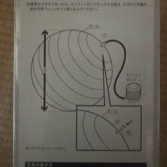 バランスボール　65cmの画像