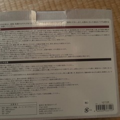 バランスボール　65cmの画像