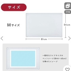 ペットマット 防水 犬 M  ベージュ1枚の画像