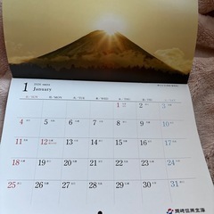 岡崎信用金庫　2026壁掛けカレンダーの画像